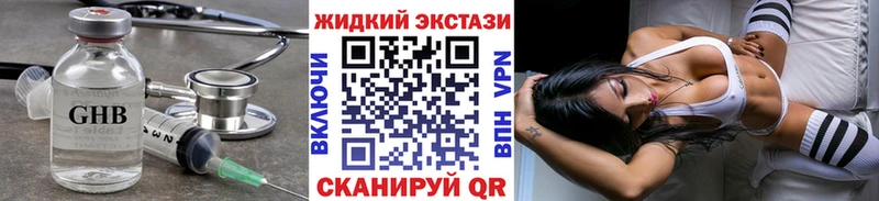 Бутират бутик  Уржум 
