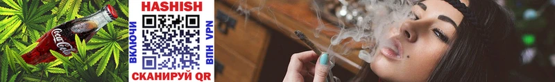 купить закладку  Уржум  Еда ТГК конопля 