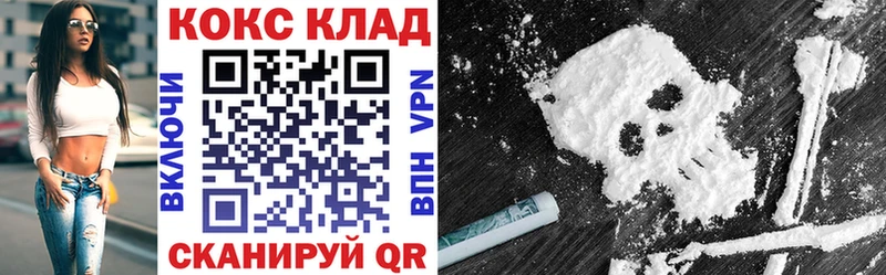 COCAIN VHQ  Уржум 