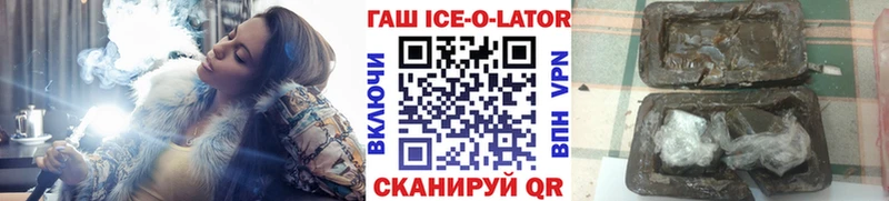 блэк спрут зеркало  как найти закладки  Уржум  ГАШИШ индика сатива 