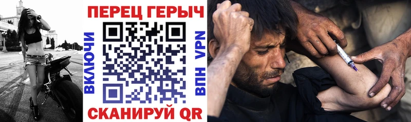 Героин Афган закладки Уржум