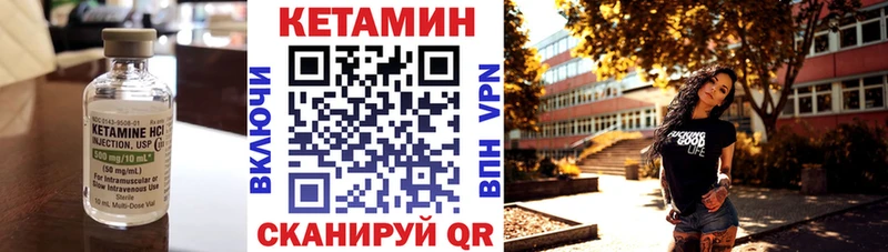 КЕТАМИН ketamine  цены наркотик  Уржум 