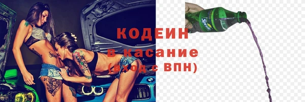 марки lsd Болохово