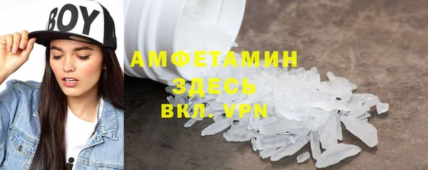 герыч Нефтегорск