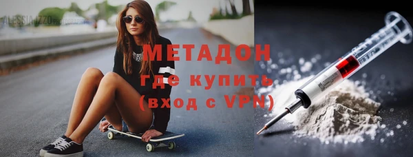 мяу мяу кристалл Нефтекумск
