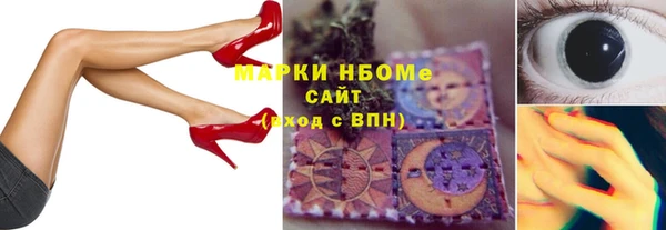 круглые Навашино