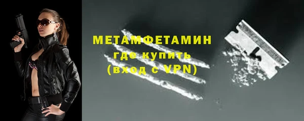 стафф Бронницы