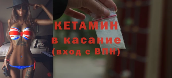 кокс Болхов