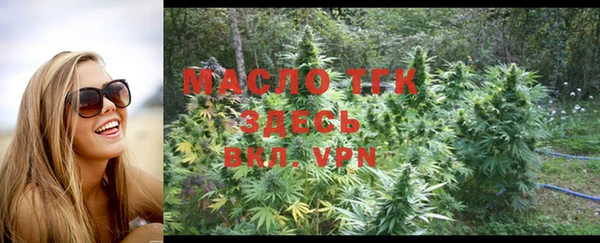 мяу мяу кристалл Нефтекумск