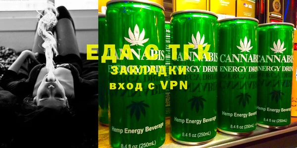 мяу мяу кристалл Нефтекумск