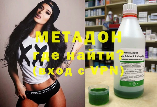 метадон Надым