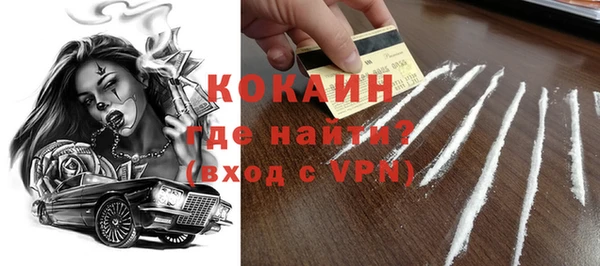 метадон Надым