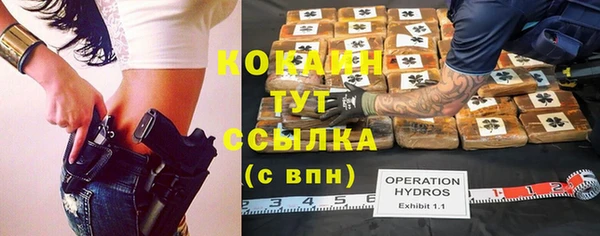 герыч Нефтегорск