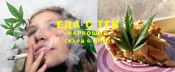 бутик Покров