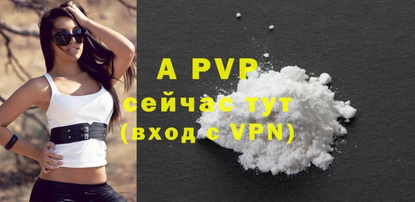 мяу мяу кристалл Нефтекумск