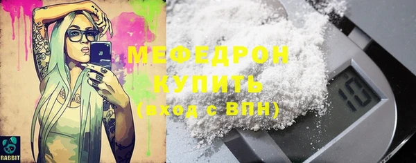 круглые Навашино