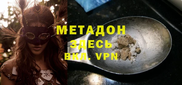 мяу мяу кристалл Нефтекумск