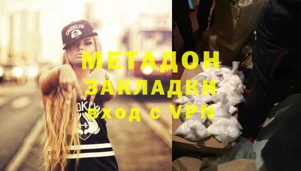 метадон Надым