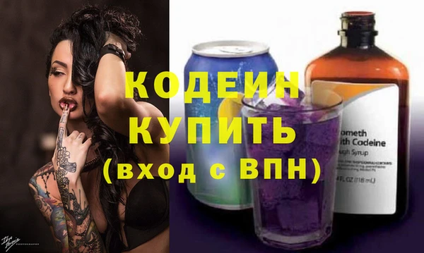 герыч Нефтегорск