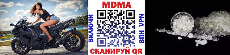 MDMA Molly  цены наркотик  Уржум 