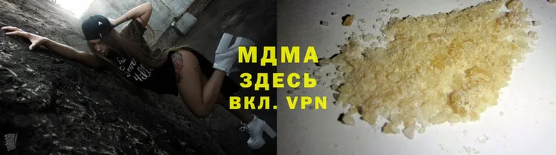 МДМА Molly  где продают   Уржум 