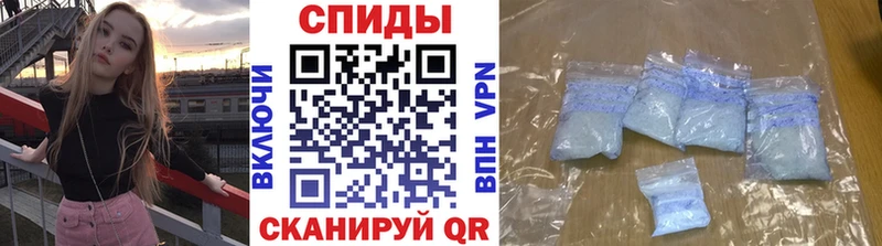 сколько стоит Уржум МЕТАМФЕТАМИН Methamphetamine
