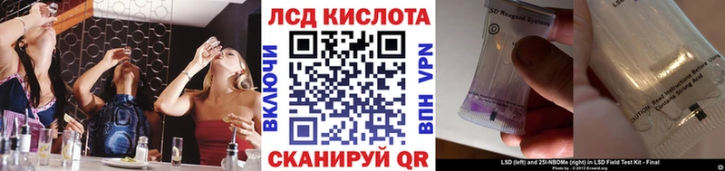 Марки 25I-NBOMe 1,8мг  KRAKEN ССЫЛКА  Уржум  продажа наркотиков 