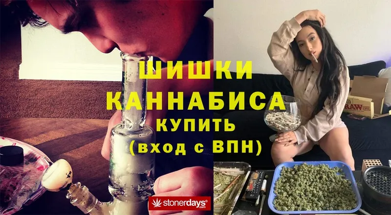 Бошки Шишки Bruce Banner  Уржум 